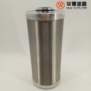 華豫生產(chǎn)SBL-125船舶柴油機船用濾芯