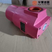 華豫賀德克高壓過(guò)濾器DFBN/HC240QE5D1.0-L110